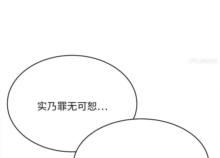 225.逐一击破69