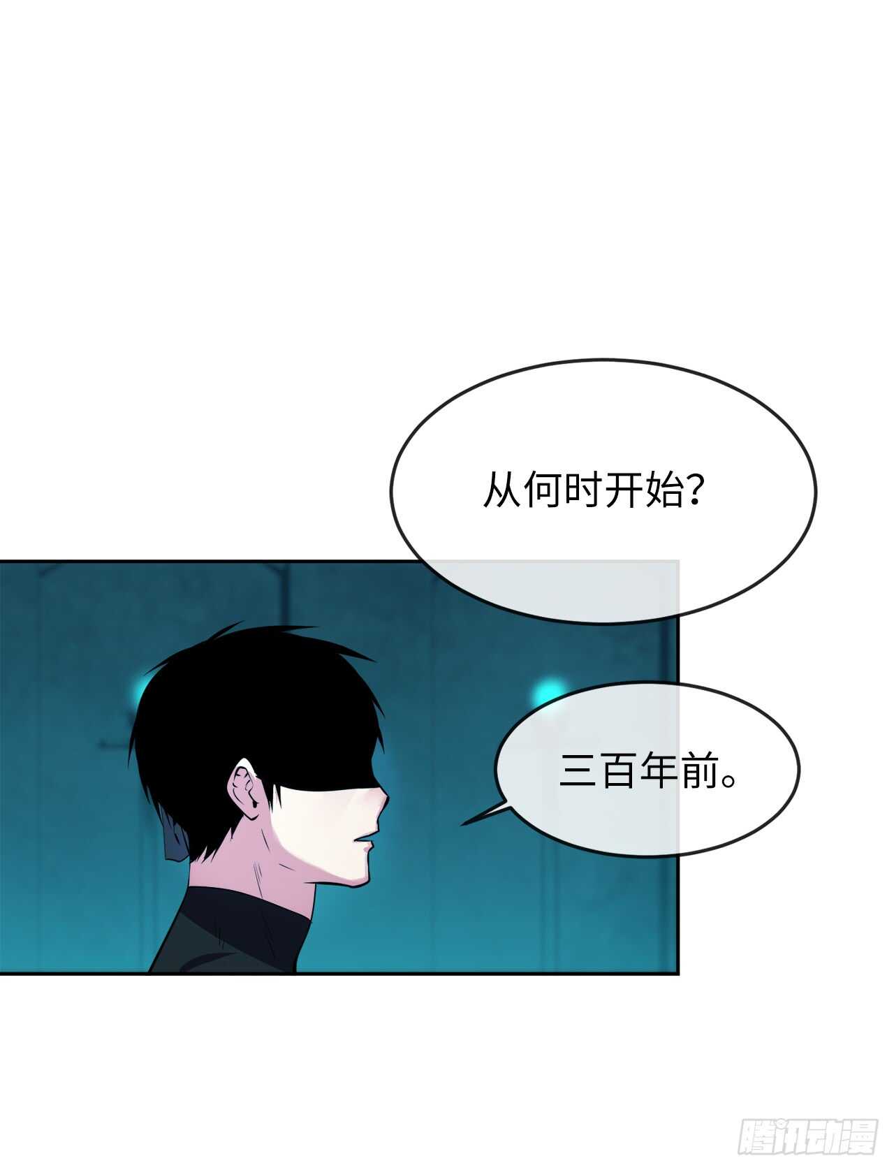 91.幽灵谷主29