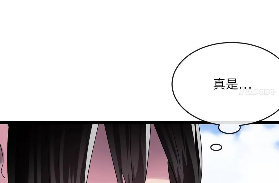 229.化龙执念93