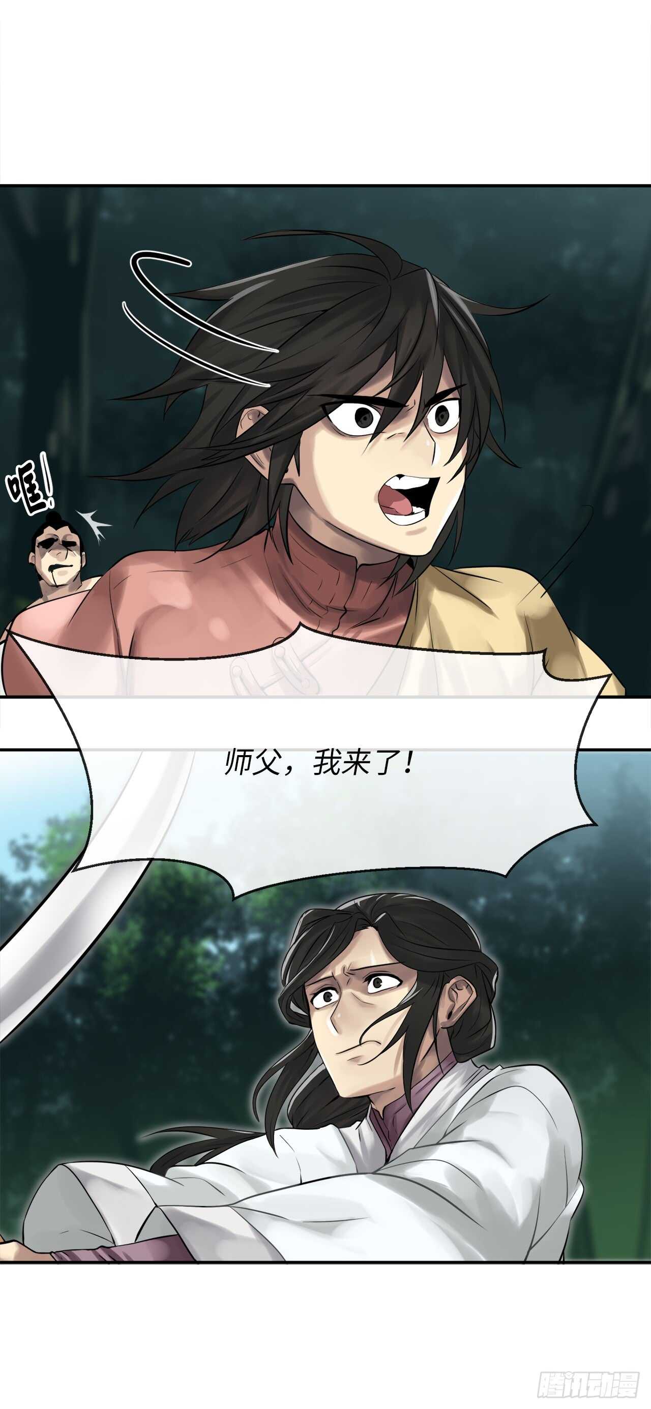 34.并肩作战9
