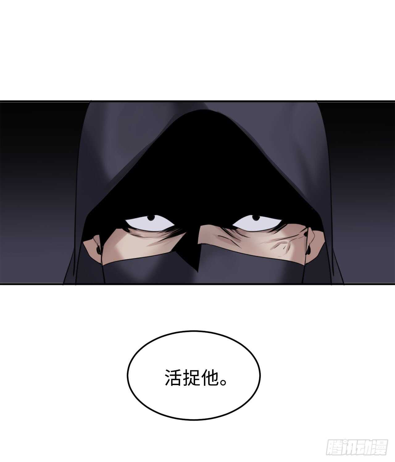 54.凶魔坟墓37