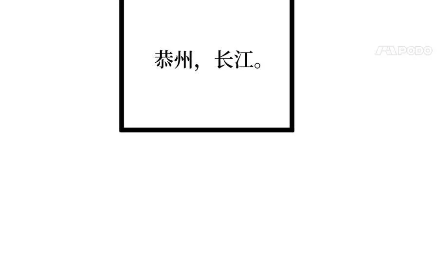 240.推选盟主71