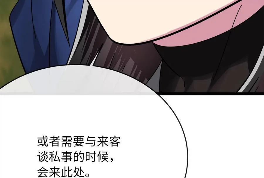 239.局势逆转158