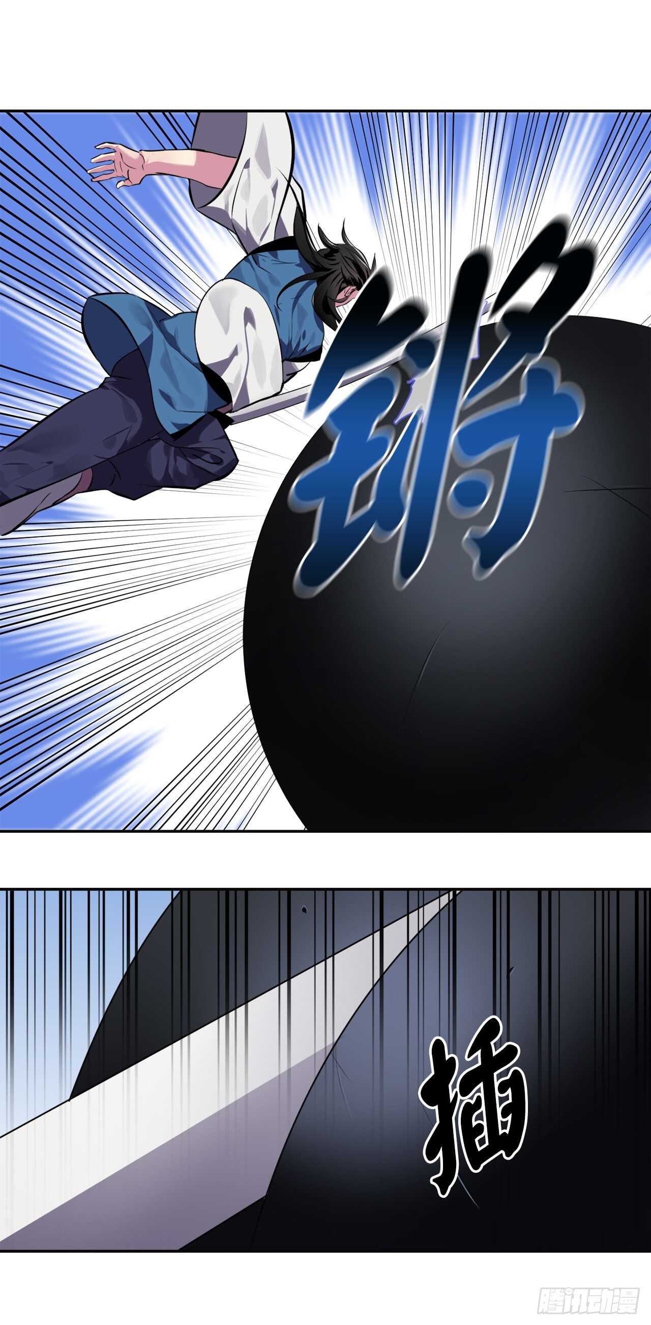 118.武器天才13