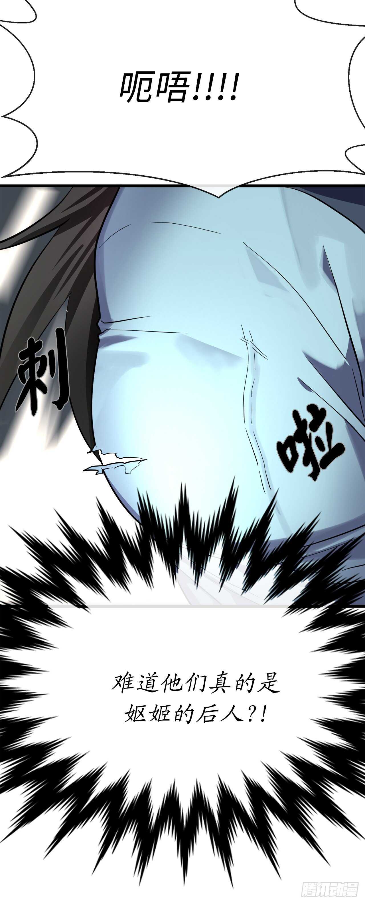 160.不死之密40