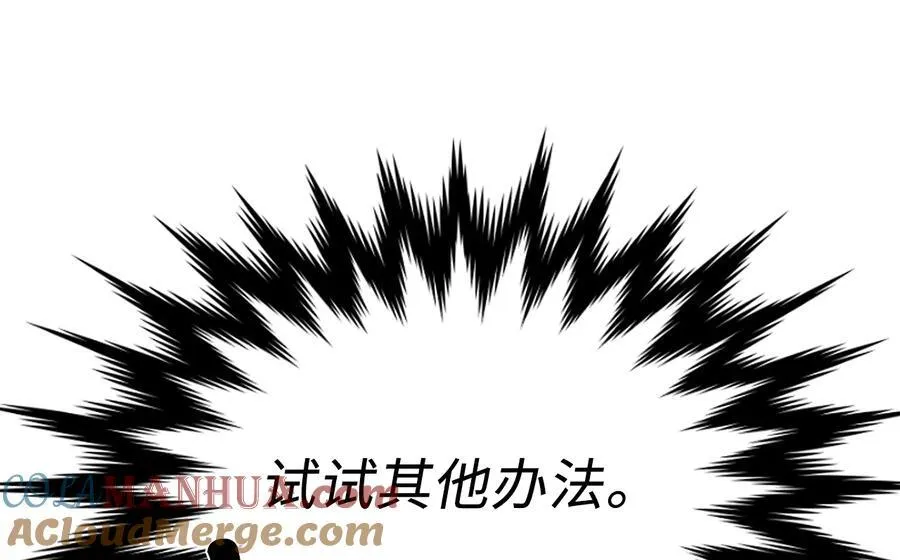 227.幕后元凶132