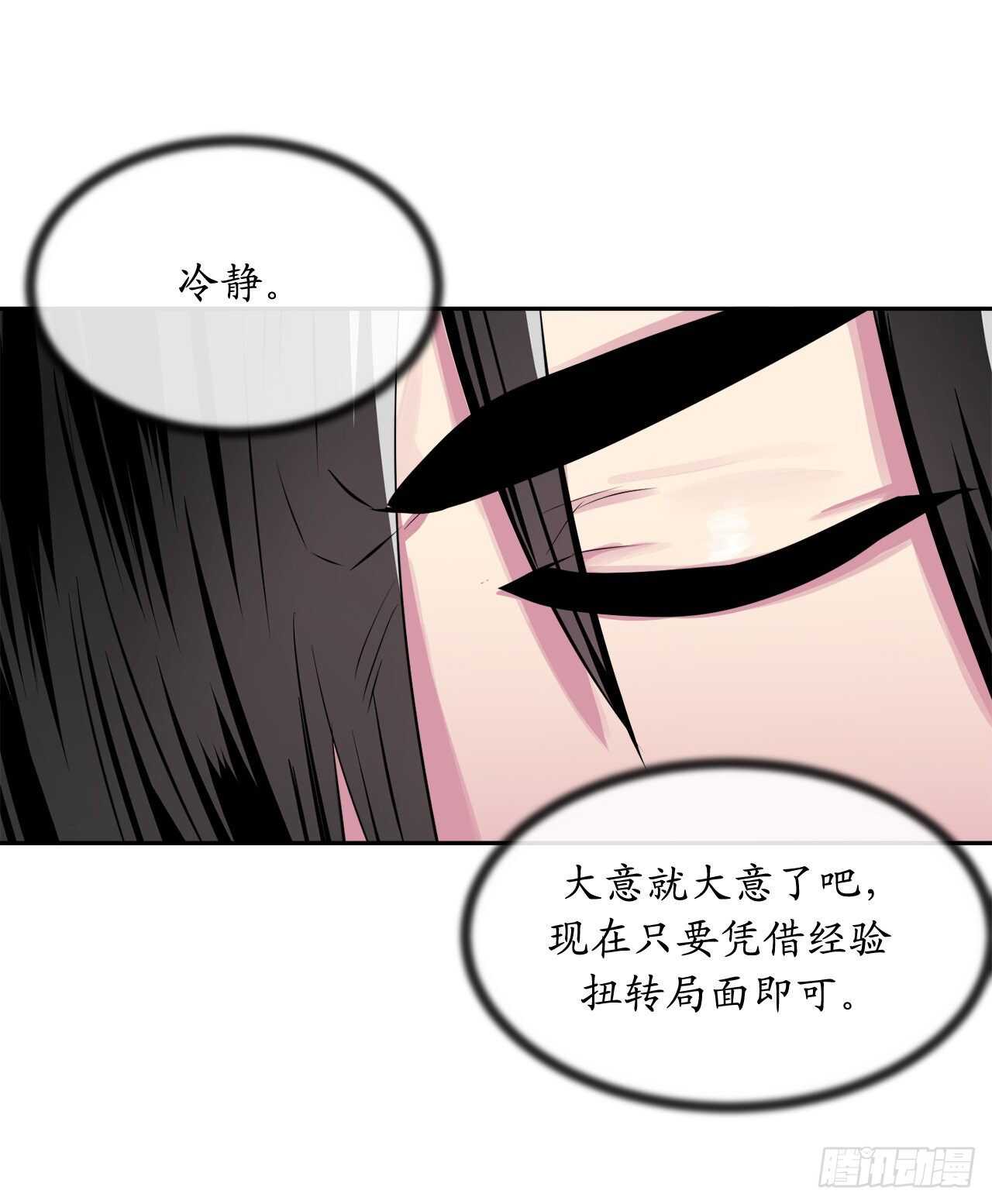 121.非死不可31