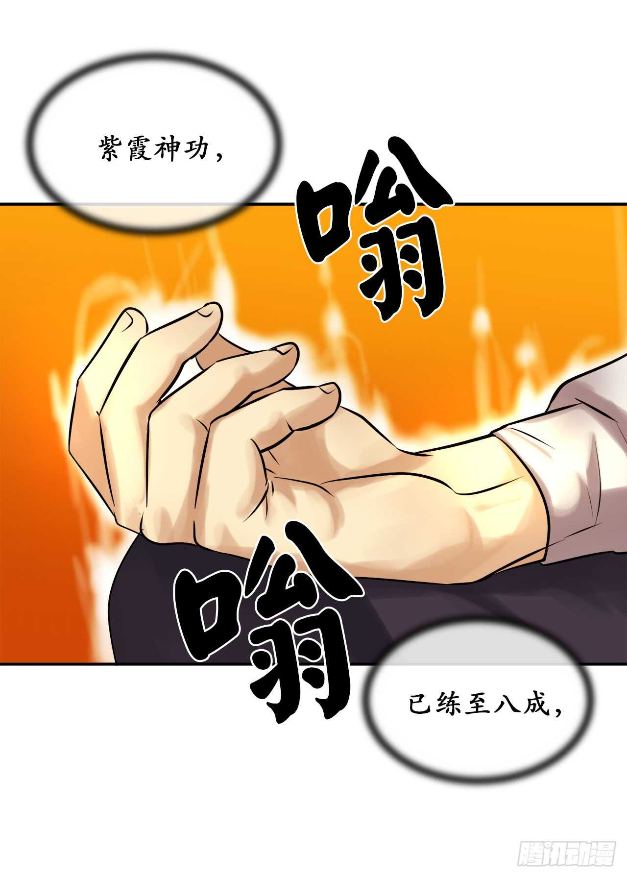 39.不战而降41