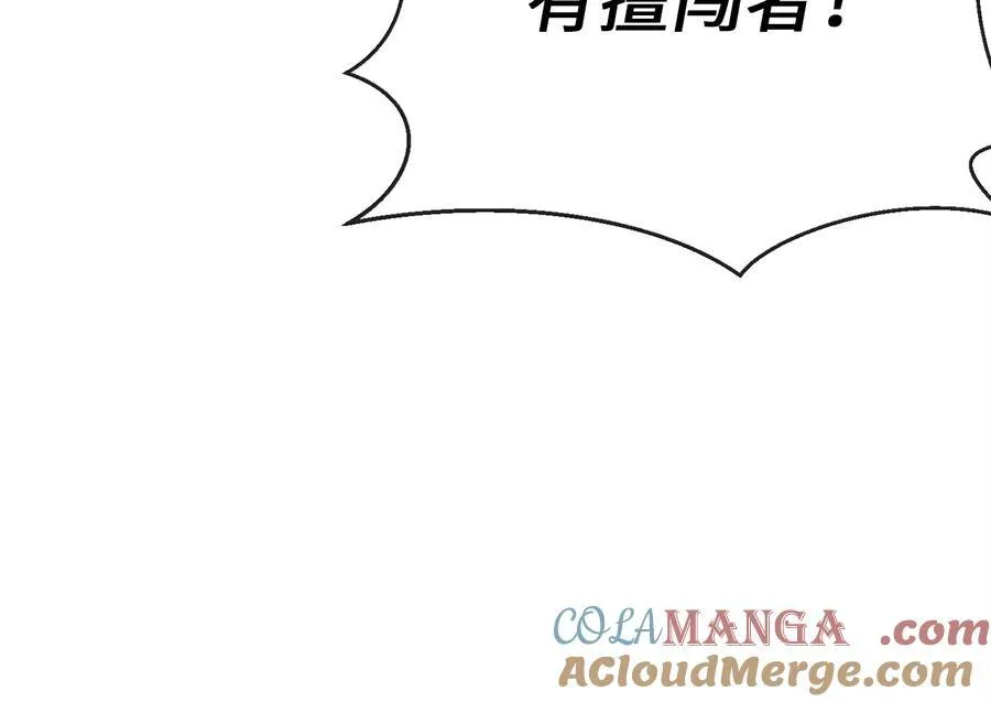 232.谣言攻击40