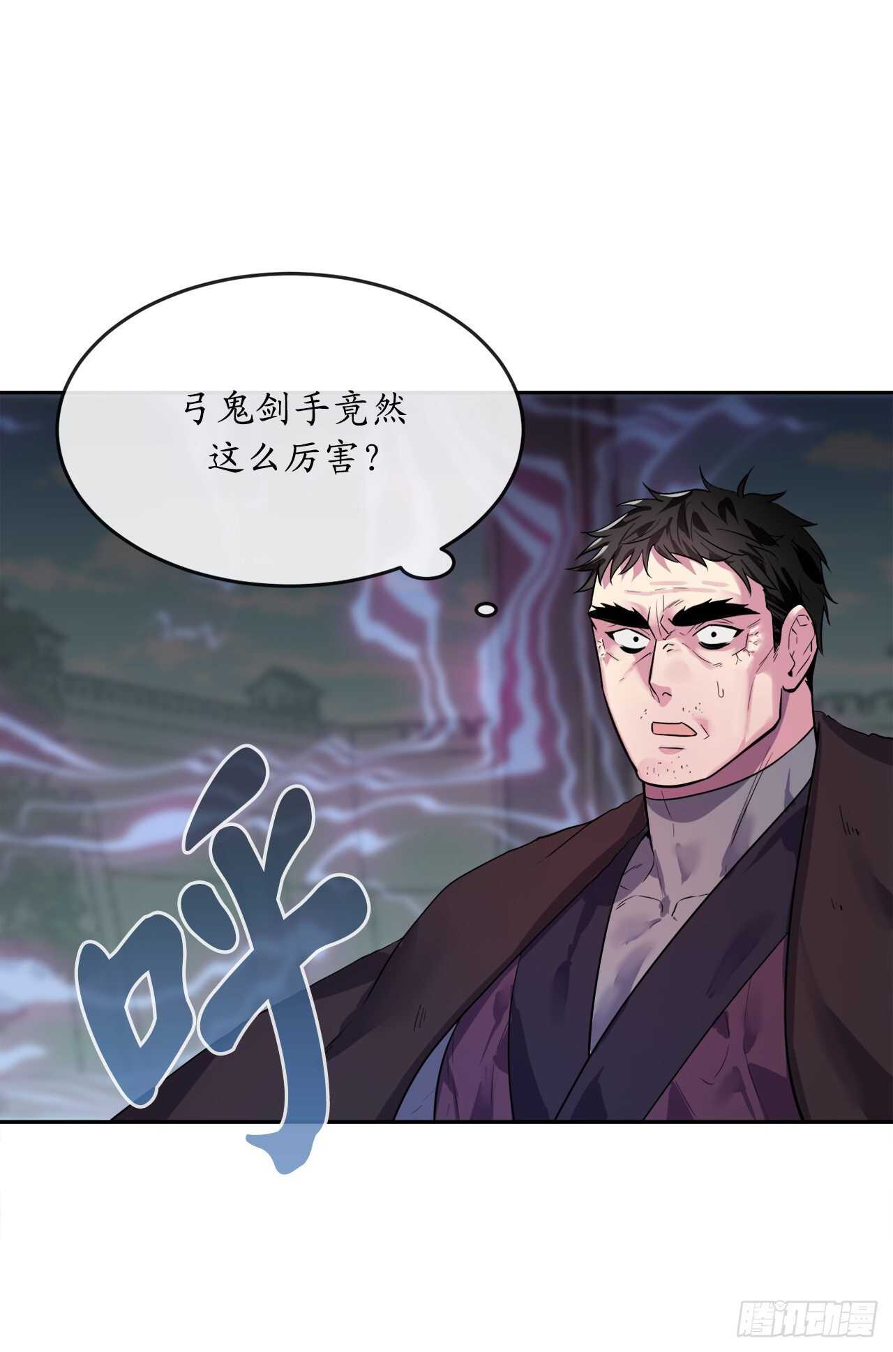 139.一招击倒26