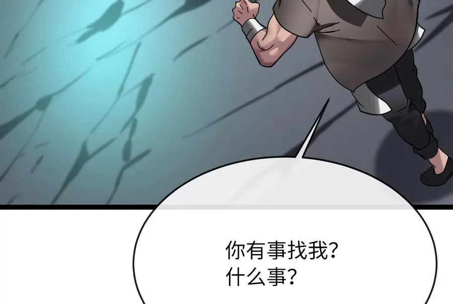 229.化龙执念214