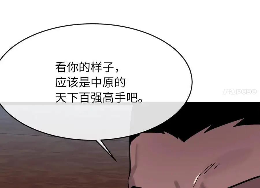 221.落荒而逃99