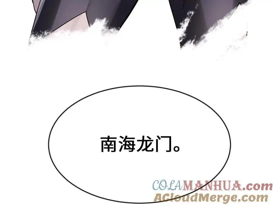 219.神的使者120