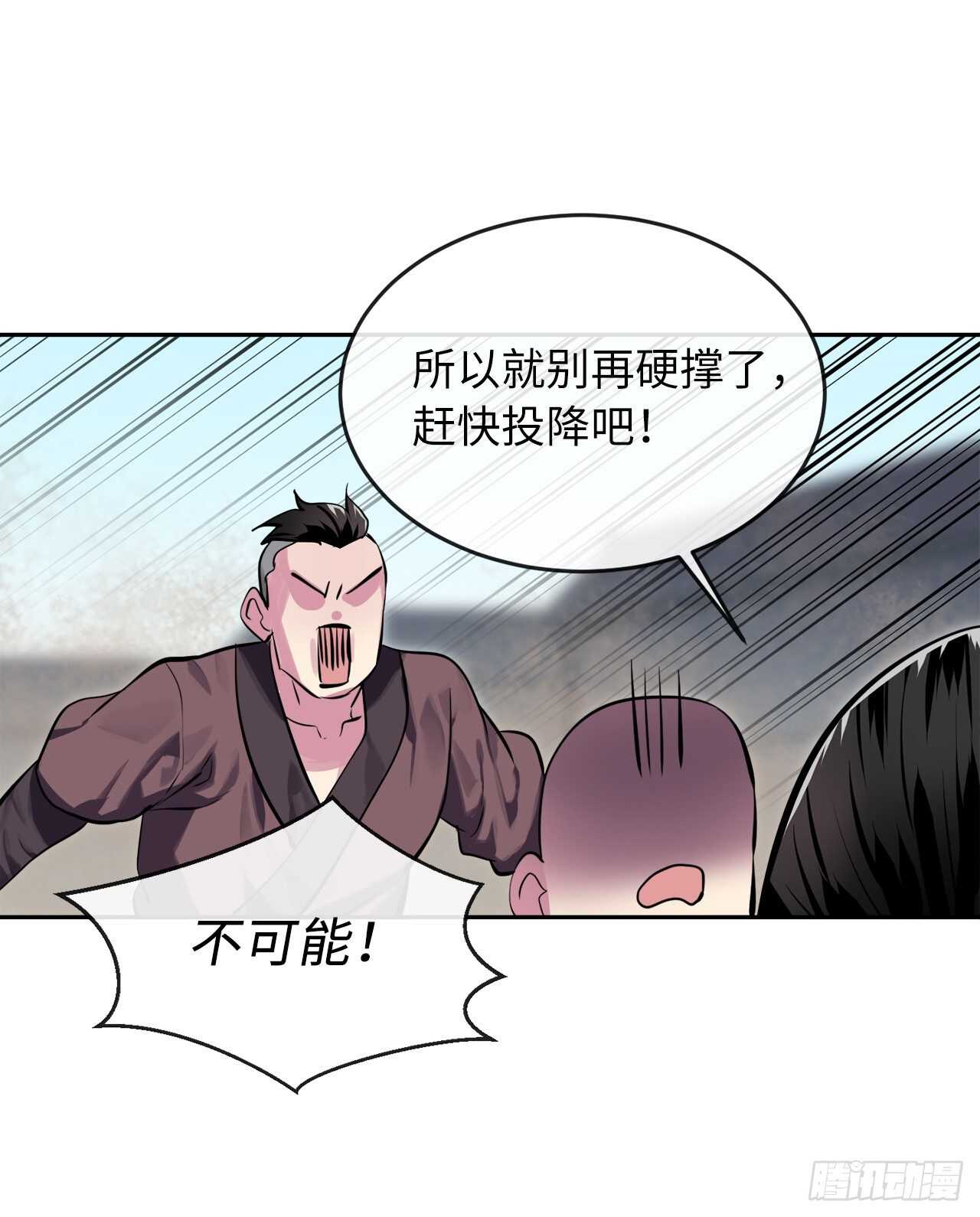 119.美人谋士19