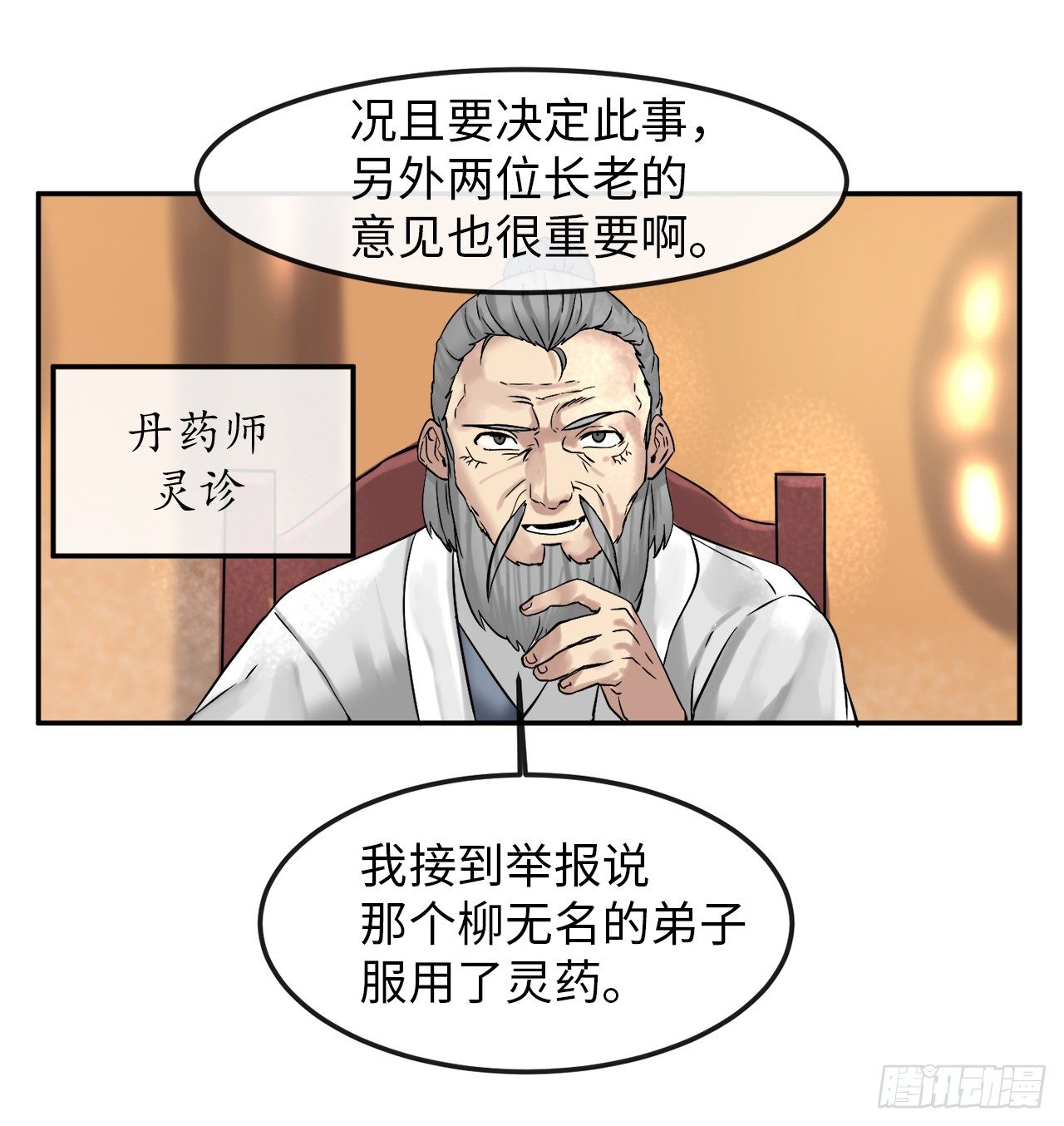 9.两小无猜17