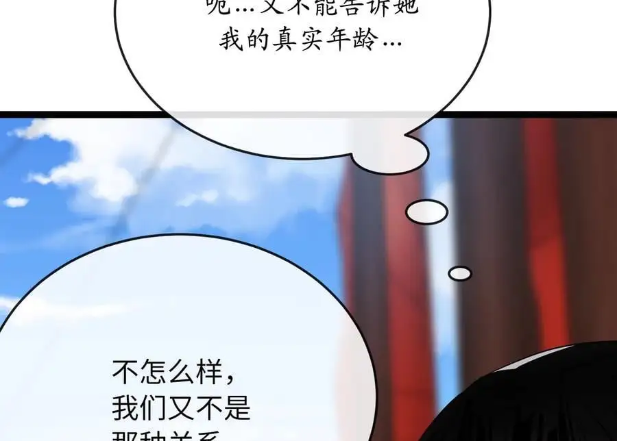 220.船上美人171