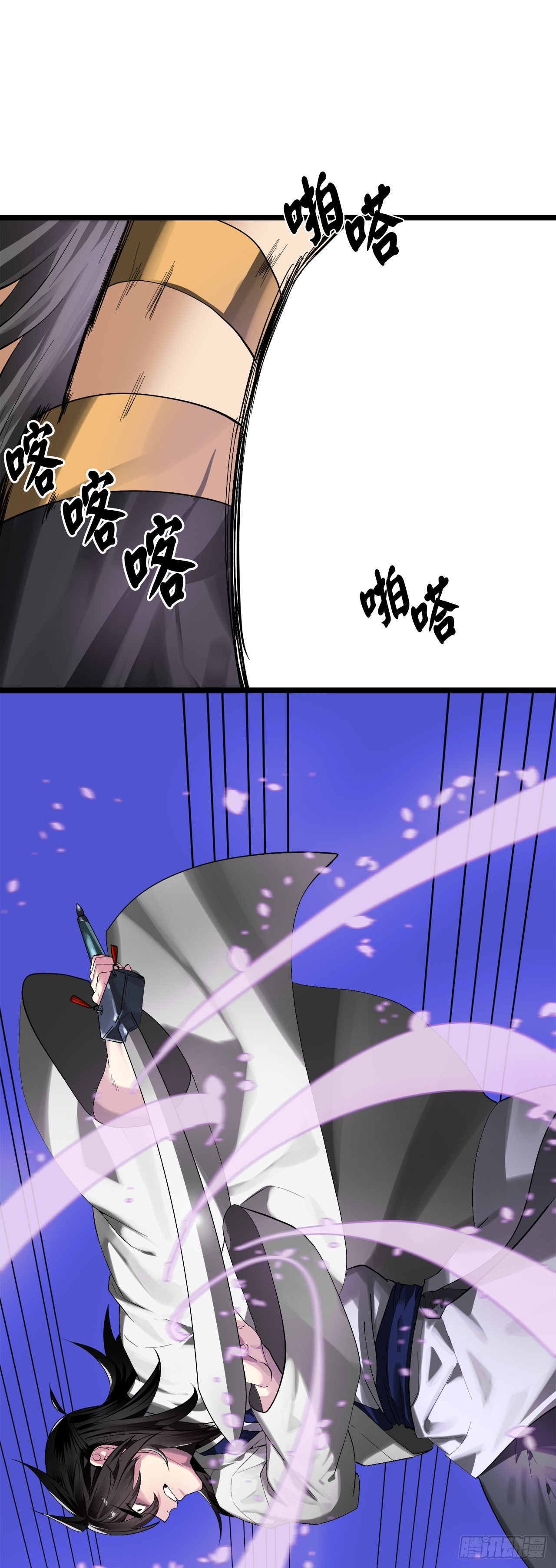 201.大战天魔52
