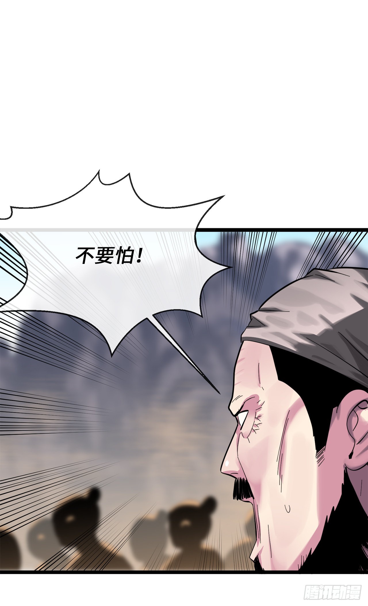 199.天魔出阵41