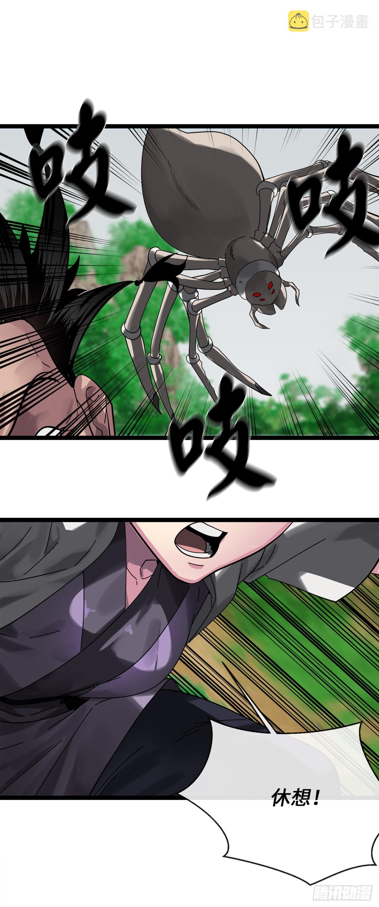 210.恐怖魔物4