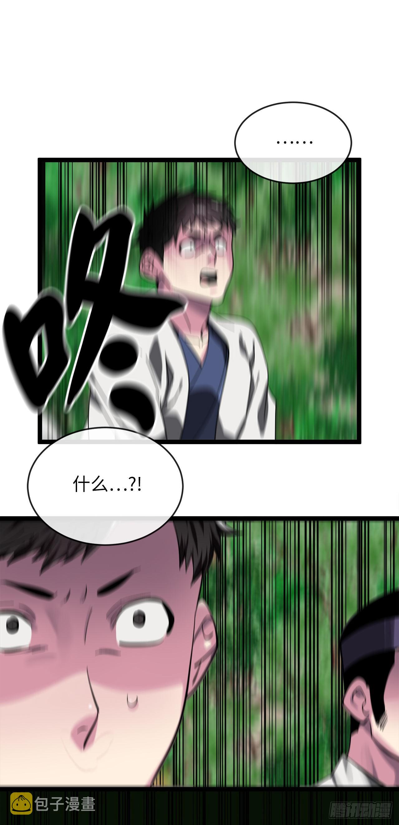 212.声东击西67