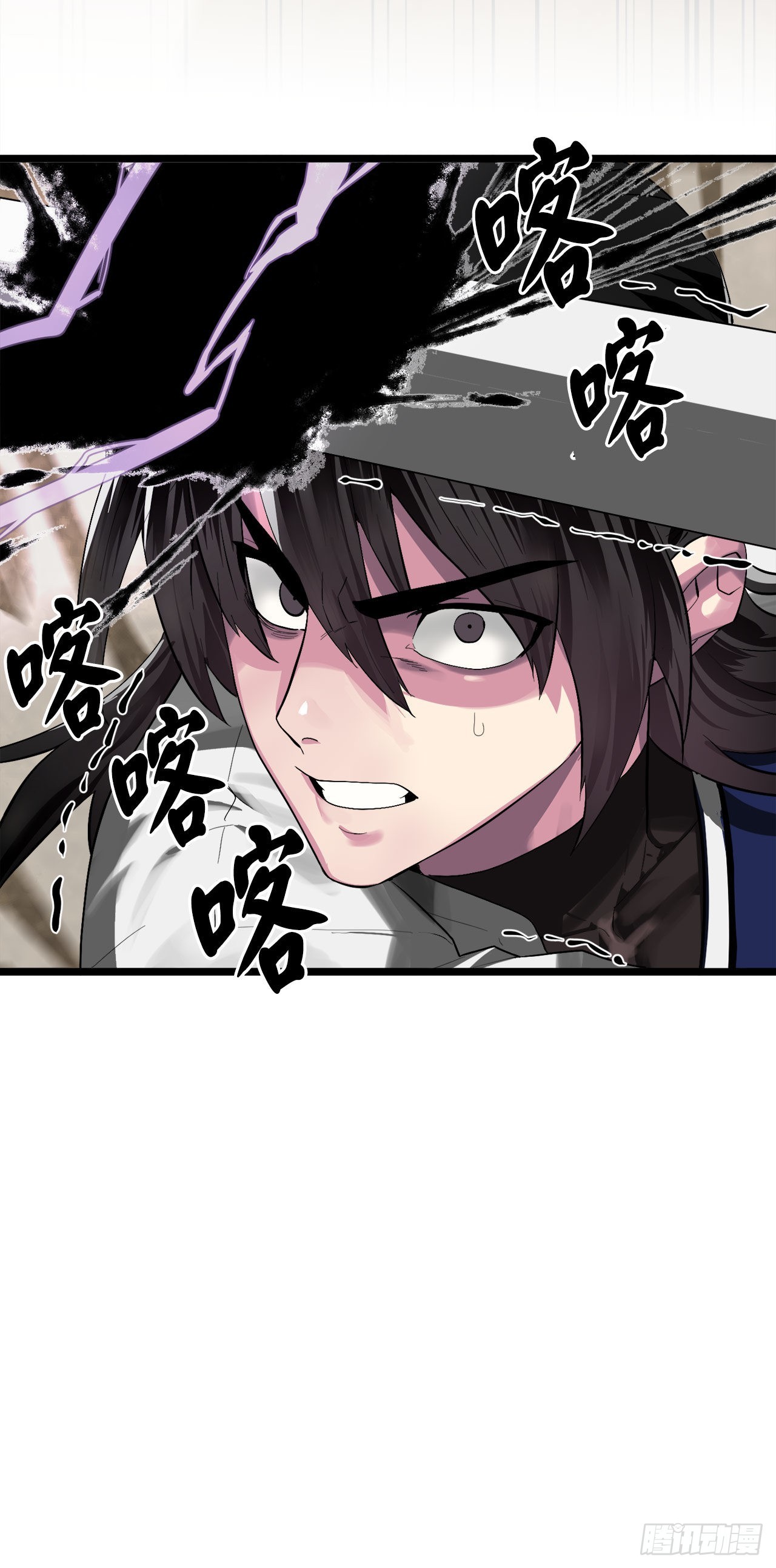 201.大战天魔45