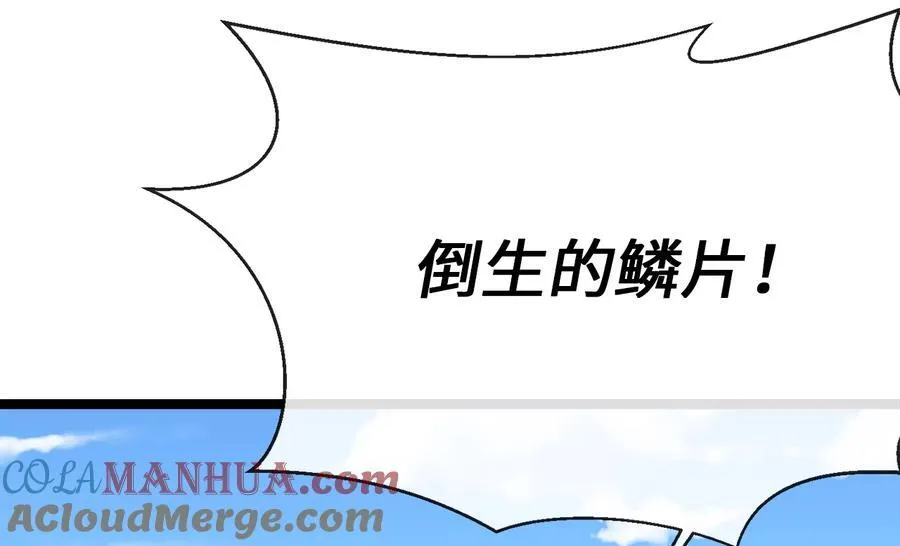 228.致命弱点136