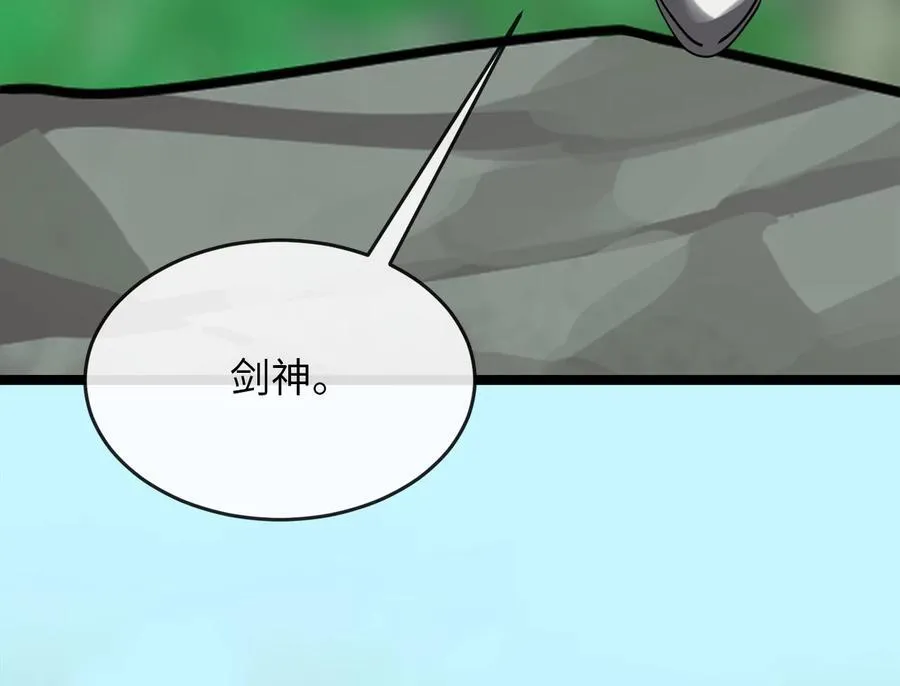 235.固执前辈70