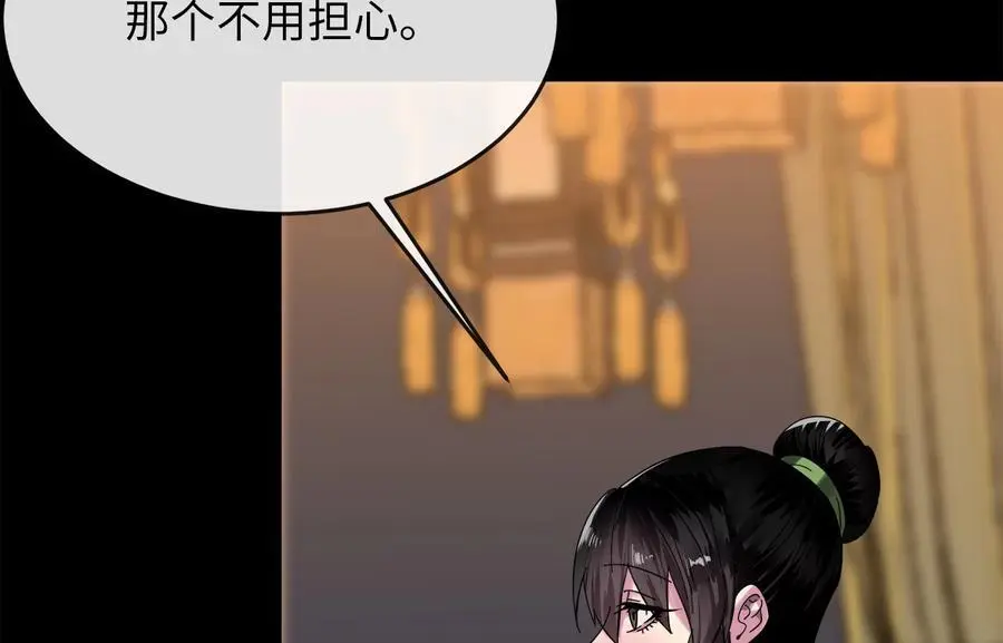 222.引蛇出洞237