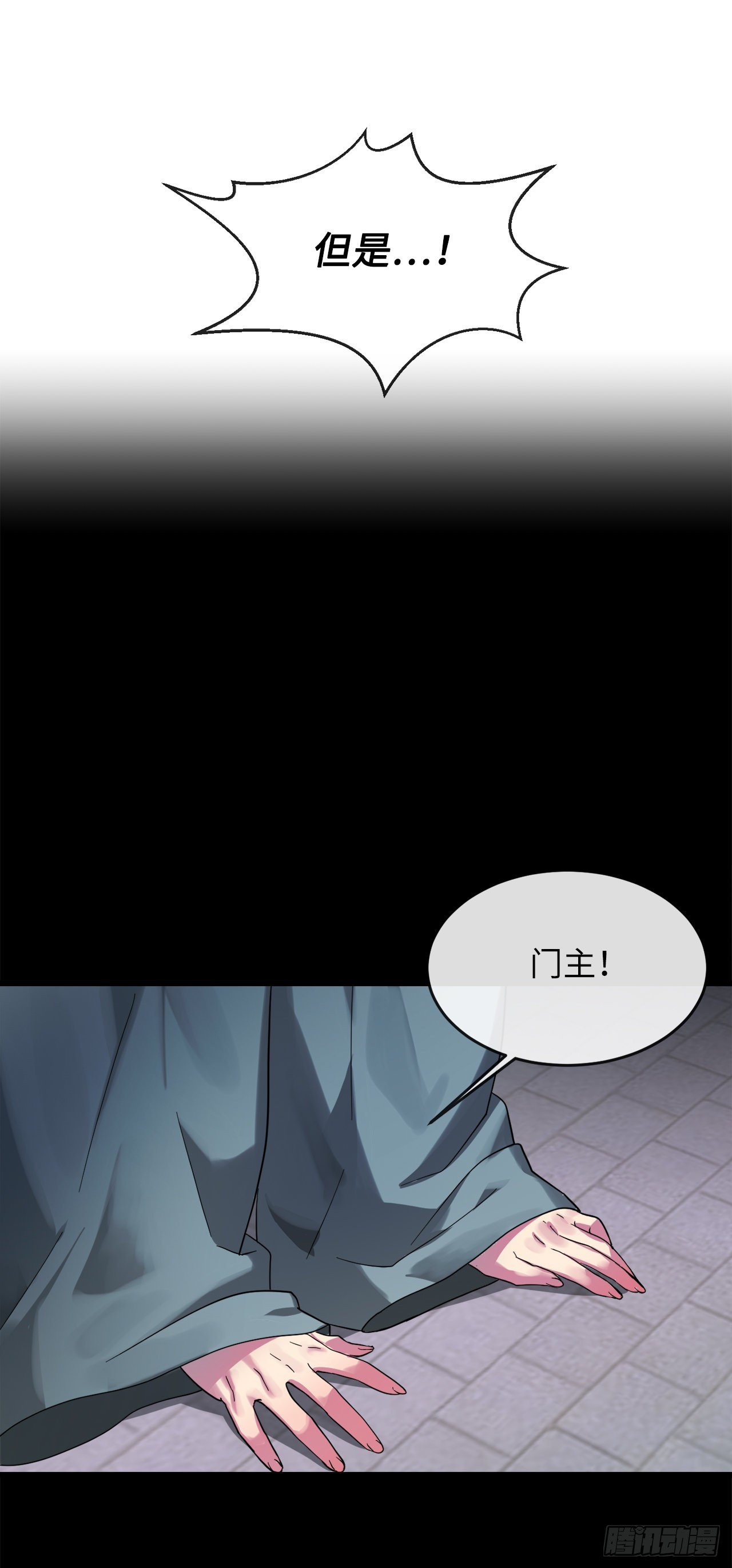 192.互相试探72