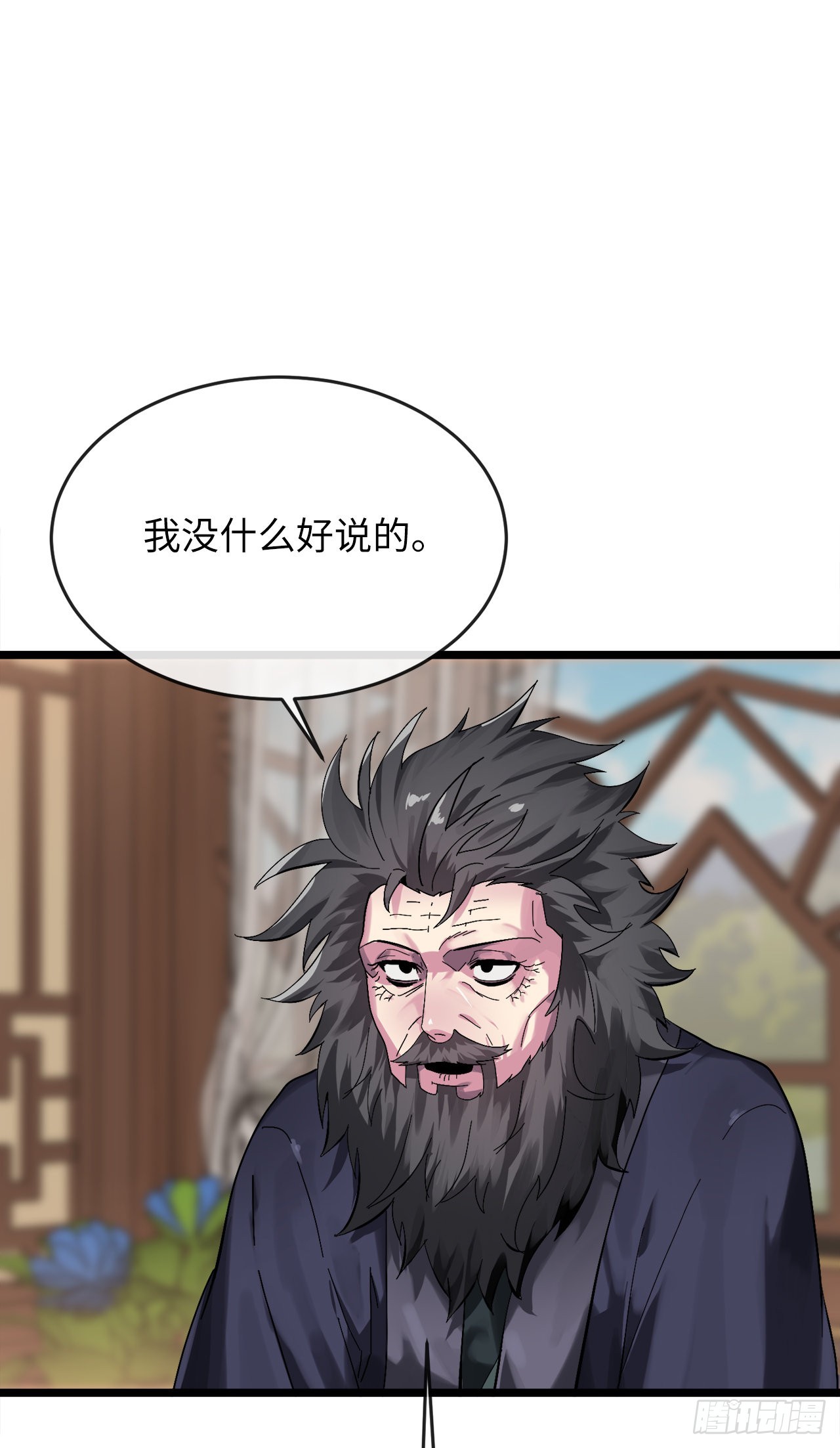 207.我不想输19