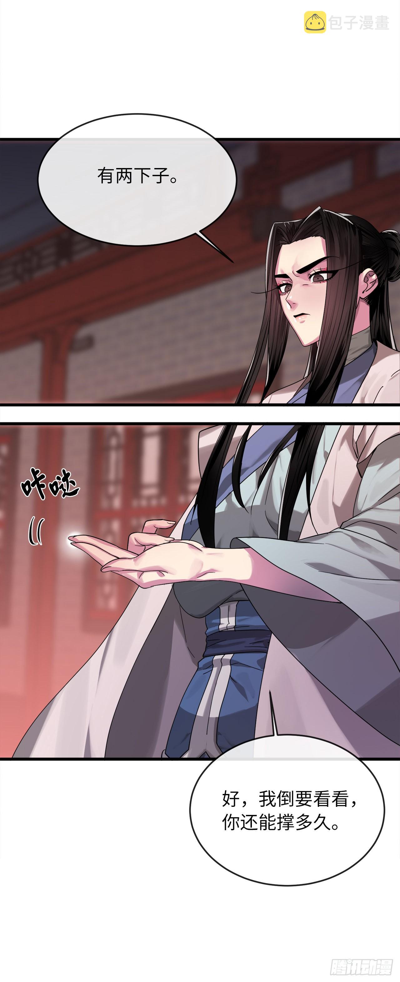 192.互相试探10