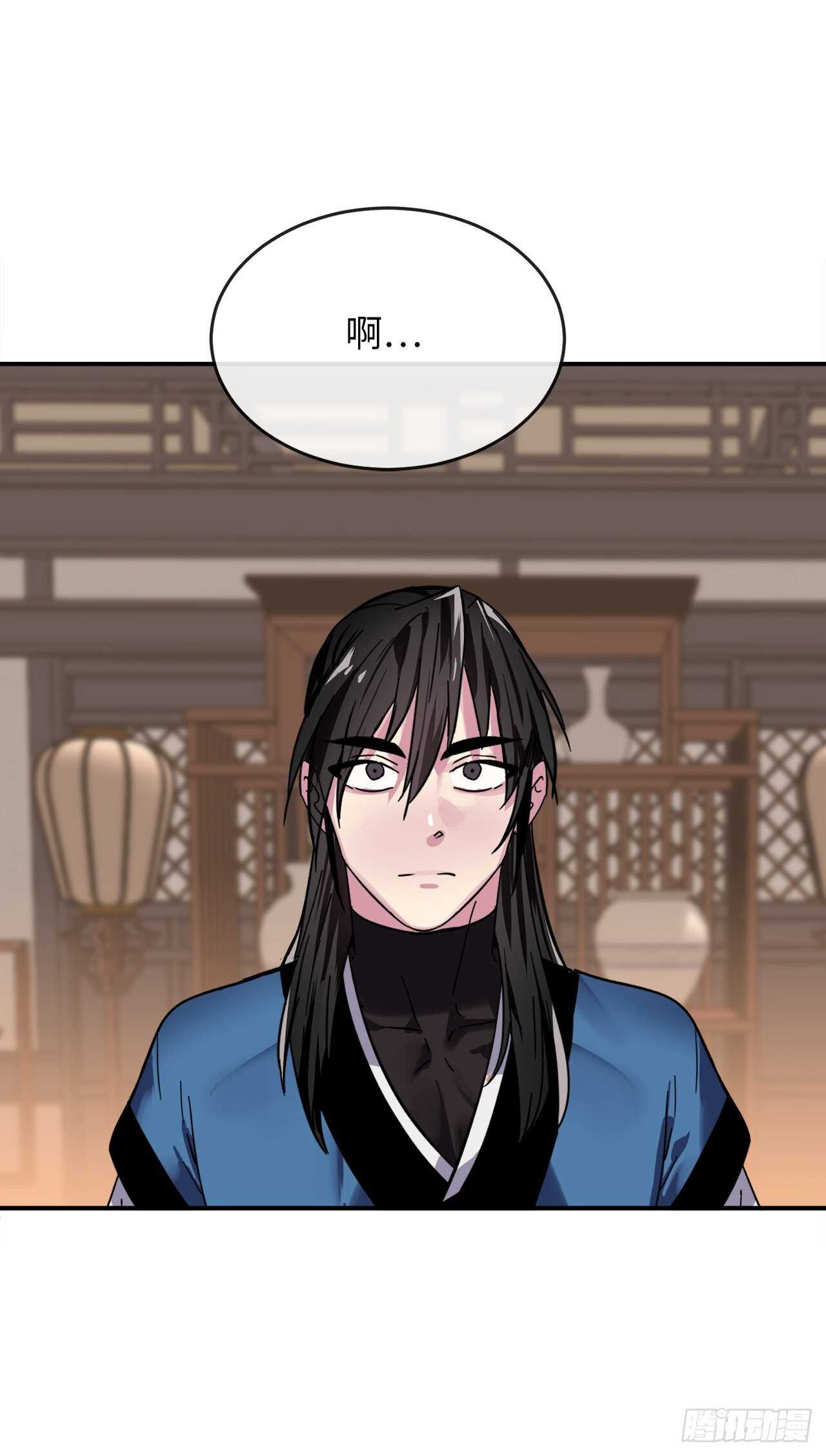159.多面奇人56