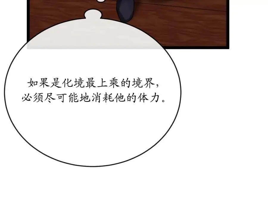 221.落荒而逃14