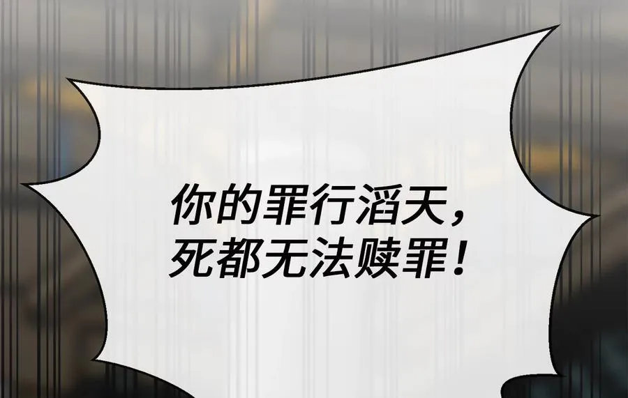 238.盟主之死73
