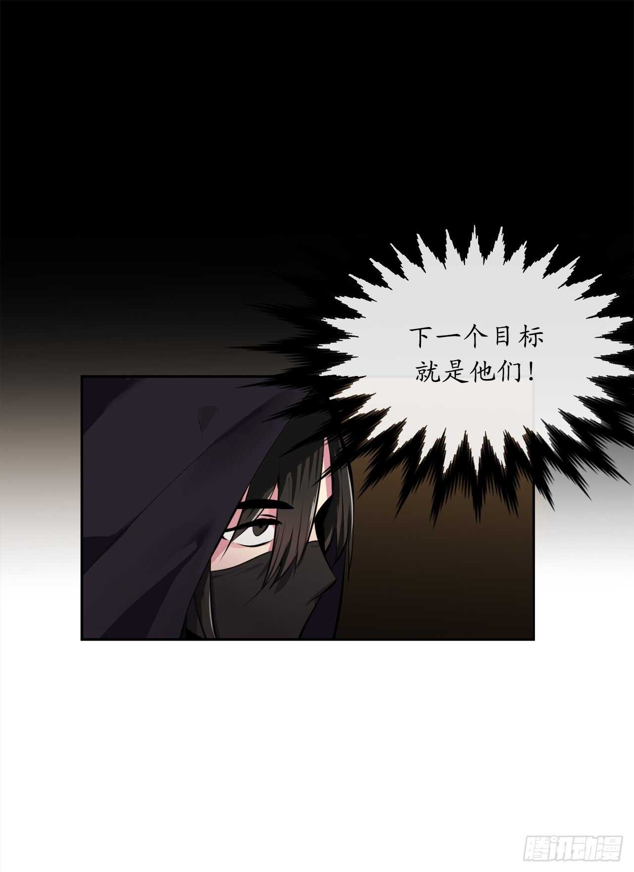 99.正面开战18