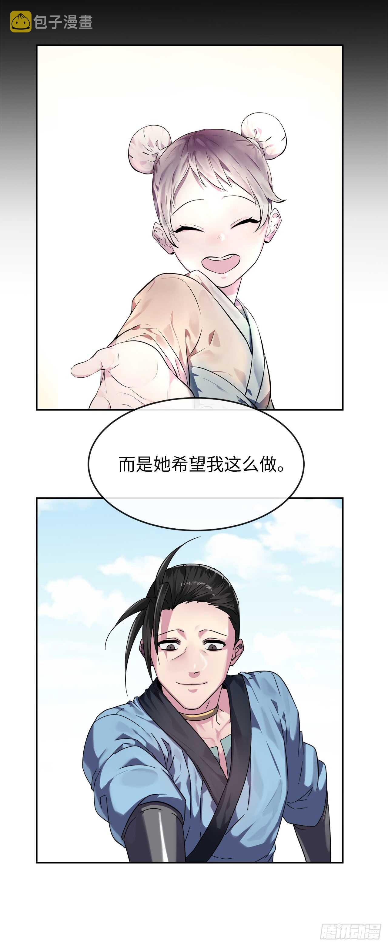 107.石窟修炼33