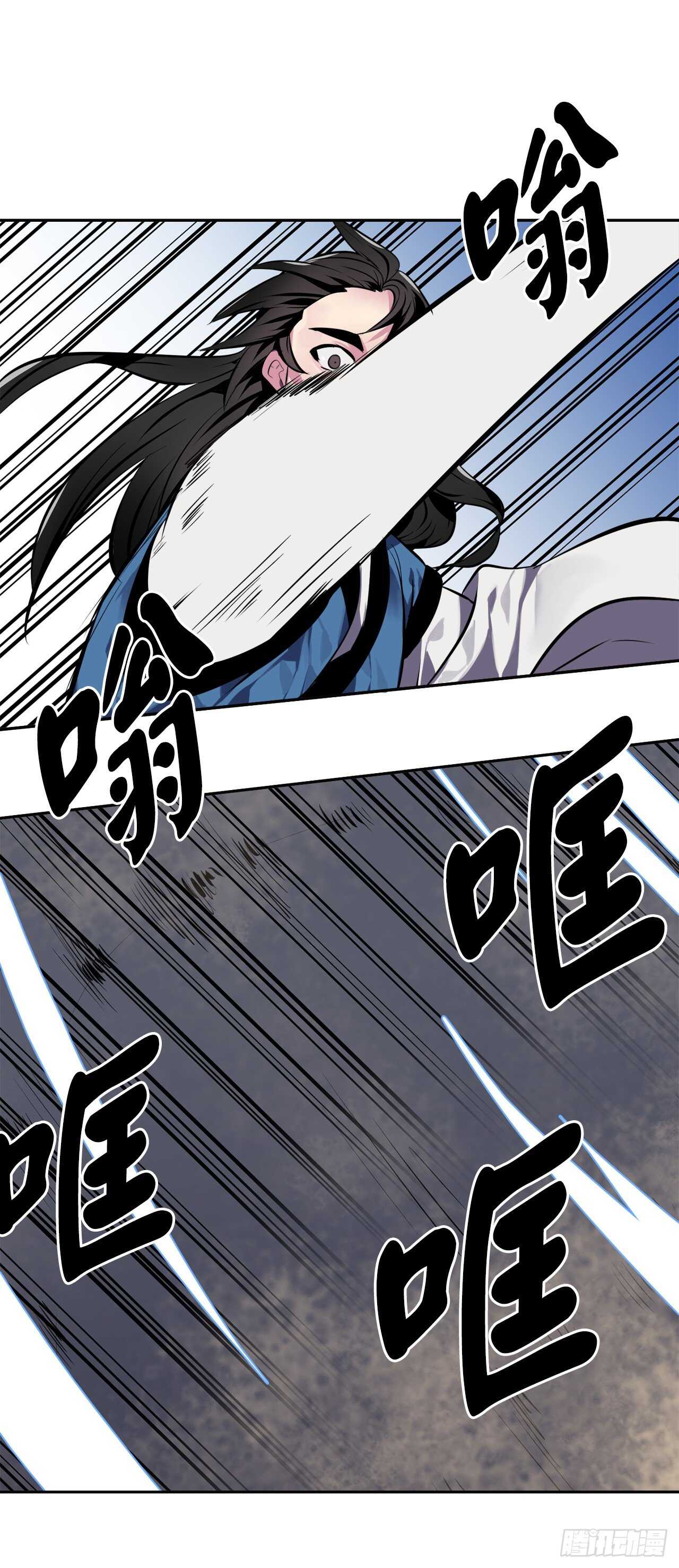 118.武器天才12