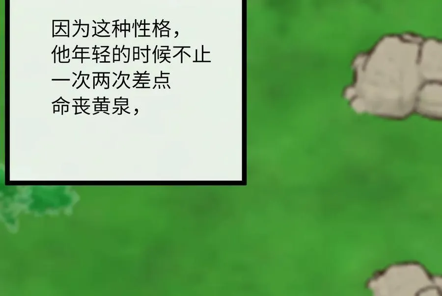 233.童颜前辈113