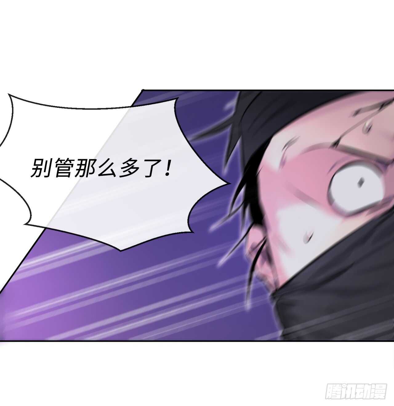 74.武林怪杰71