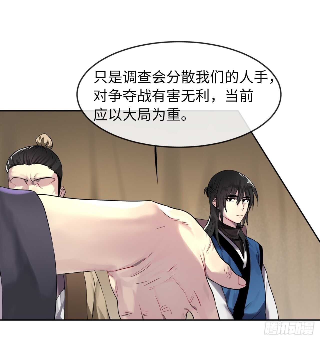 75.七剑战争11