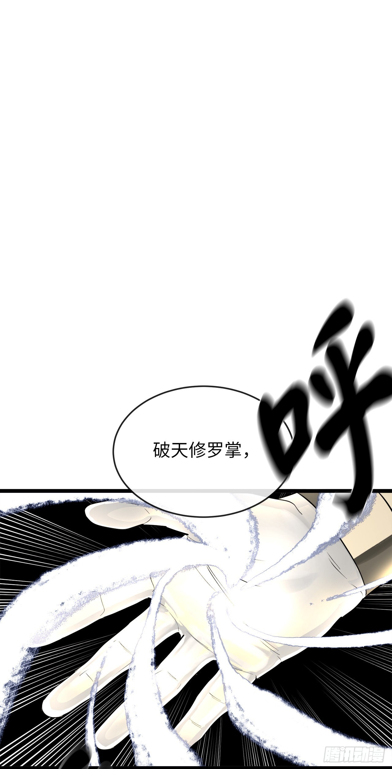 202.炫境对决27