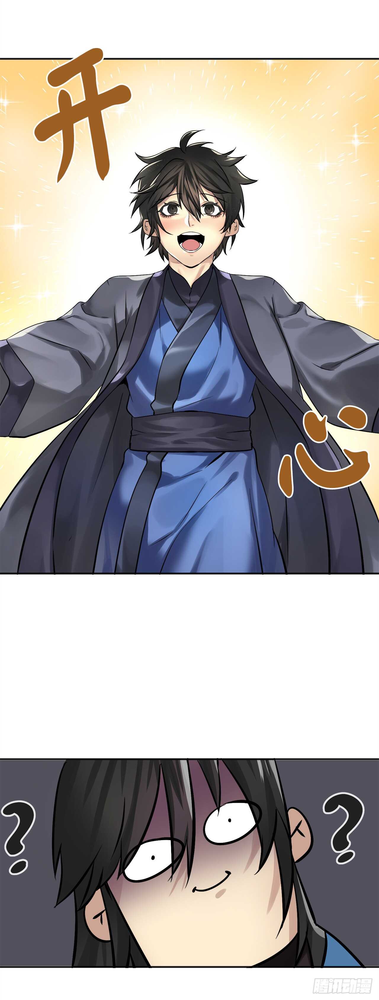 56.再遇故人40