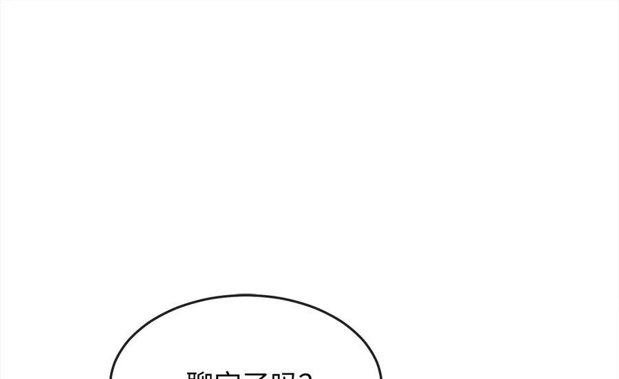 229.化龙执念225