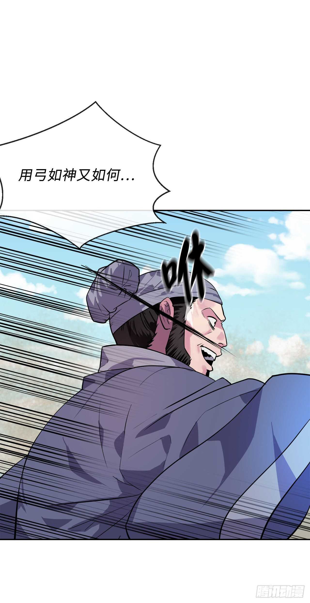 137.霸道制功38