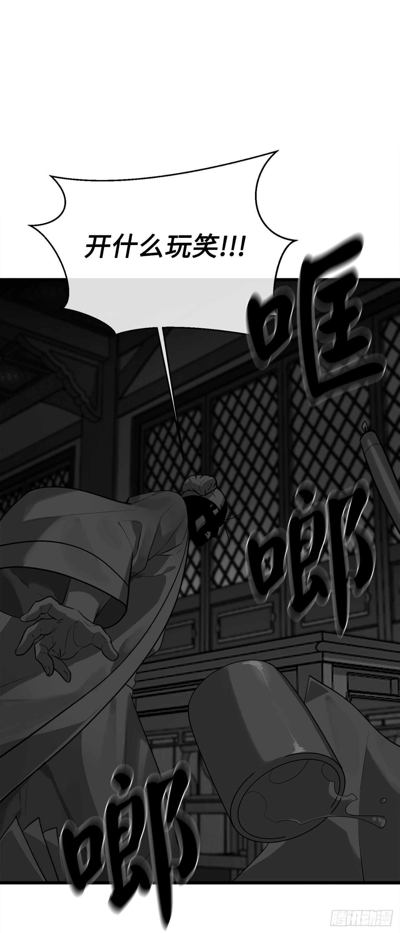 194.霸神崛起15