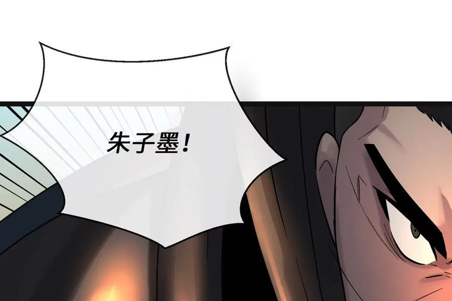 243.战乱开始181