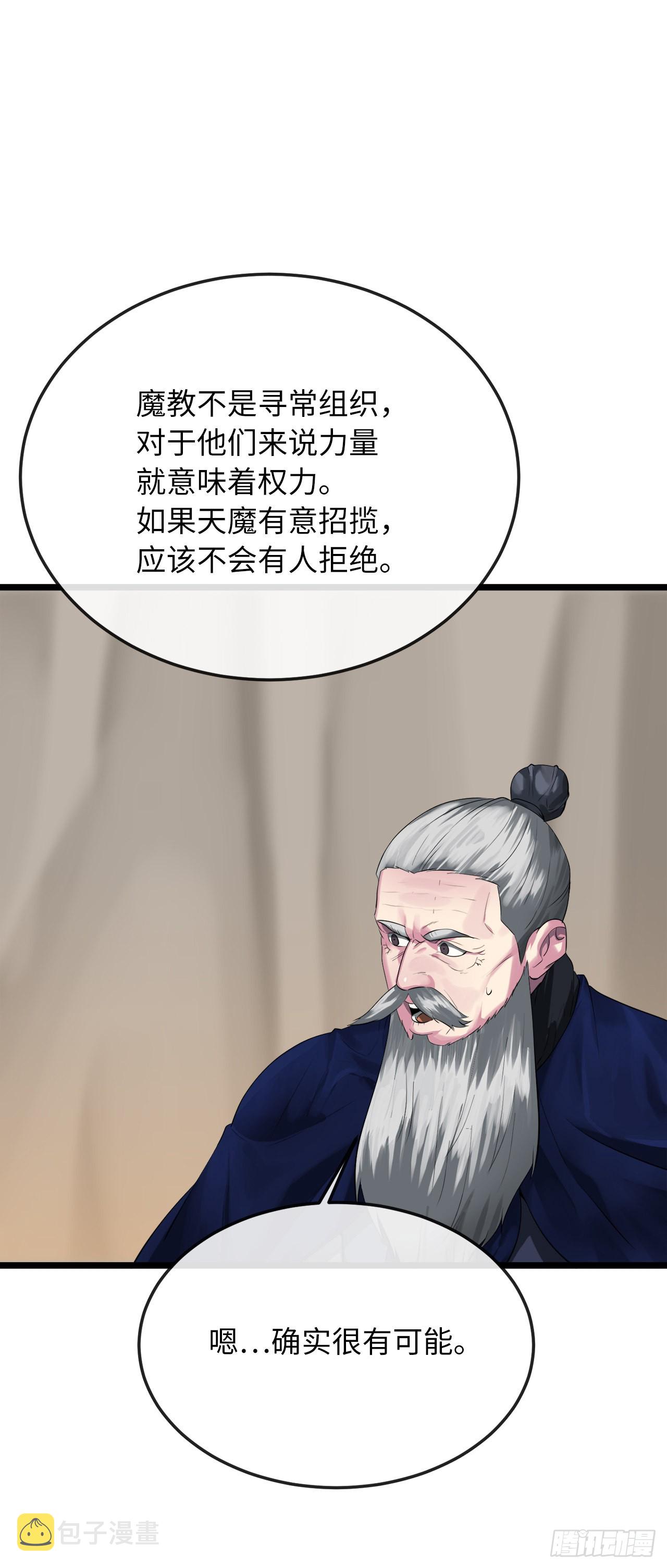 197.毒风归来33