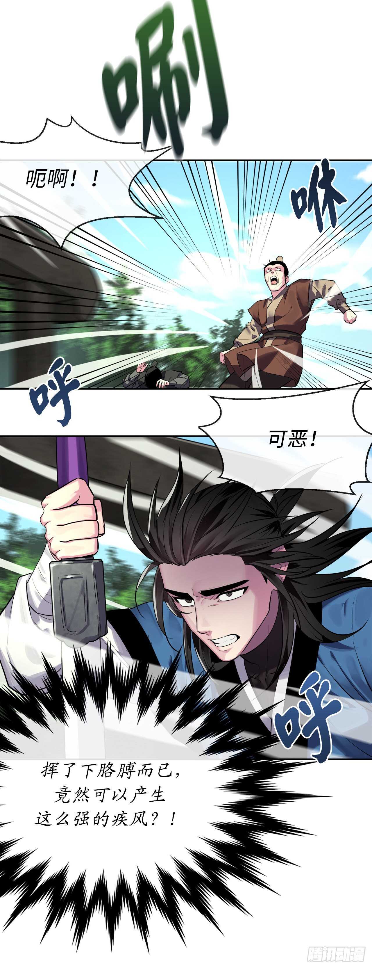 148.势均力敌16