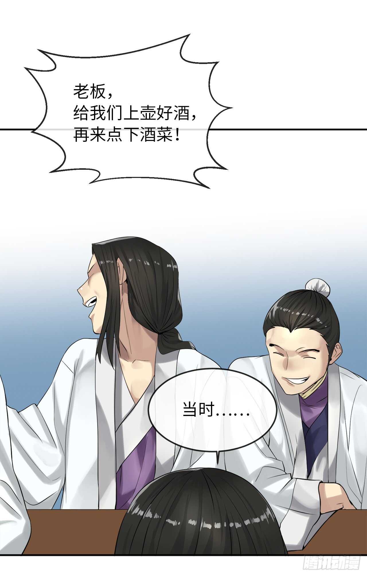 33.半路劫杀19