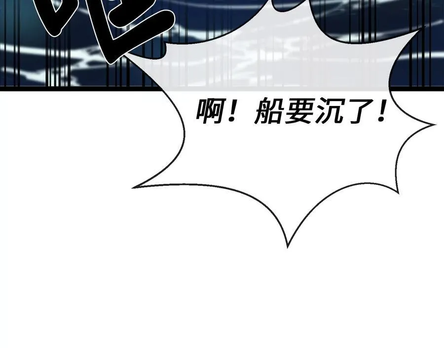 229.化龙执念302
